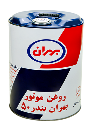 بهران بندر 50