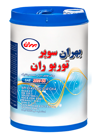 بهران سوپر توربو ران  20W-50