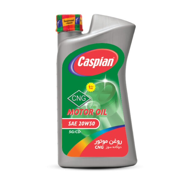 کاسپین دوگانه‌ سوز 20W-50
