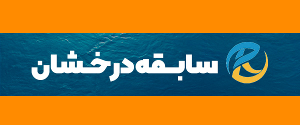 باکس 4